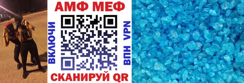 ОМГ ОМГ ТОР  Купино  Amphetamine VHQ 