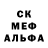 МДМА crystal Liubita Virlan