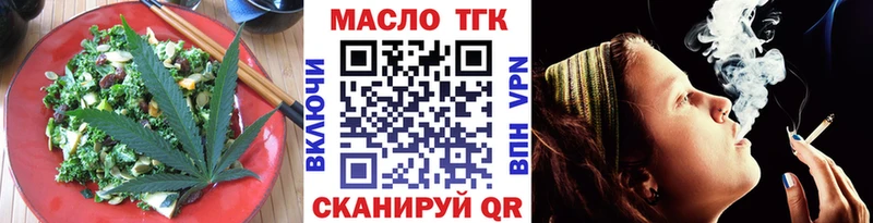 мега   Купино  Печенье с ТГК марихуана 