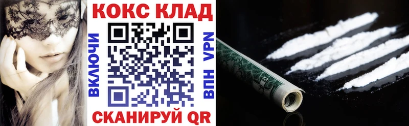 где продают наркотики  Купино  Кокаин 99% 