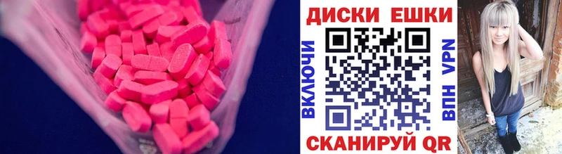 дарк нет формула  как найти наркотики  Купино  Ecstasy 300 mg 
