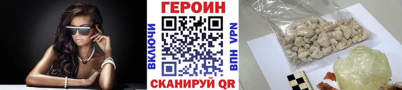 как найти наркотики  Купино  ссылка на мегу сайт  Героин афганец 