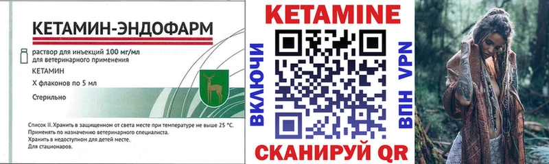гидра вход  даркнет сайт  Купино  КЕТАМИН ketamine 