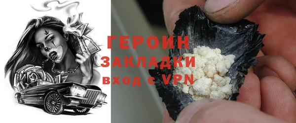 первитин Переславль-Залесский
