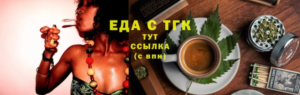 мяу мяу кристалл Баксан