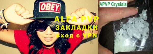 Альфа ПВП Балабаново