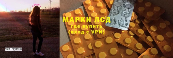 бошки Балахна