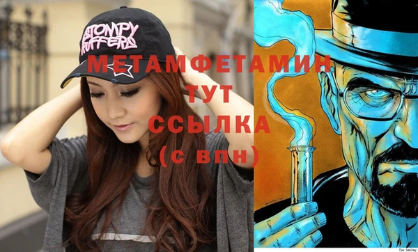 Альфа ПВП Балабаново