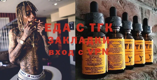 мяу мяу кристалл Баксан