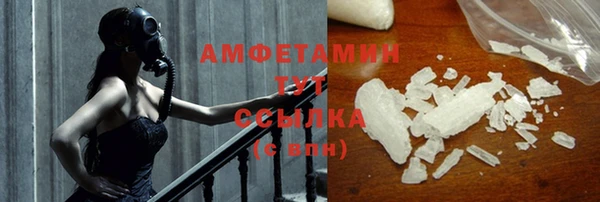 альфа пвп VHQ Аркадак