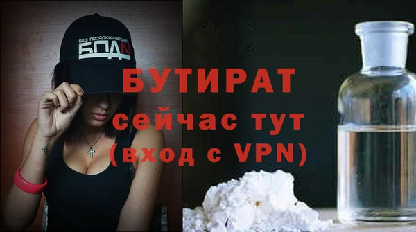 Альфа ПВП Балабаново
