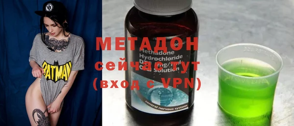 мяу мяу кристалл Баксан