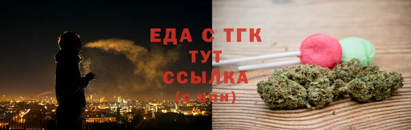 скорость mdpv Пересвет