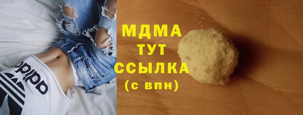 бошки Балахна
