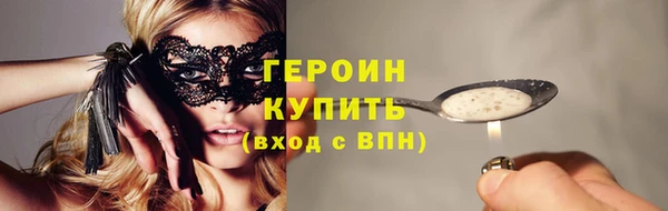 мяу мяу кристалл Баксан