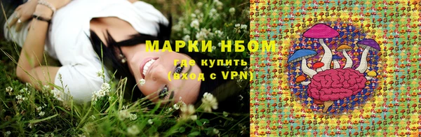 Альфа ПВП Балабаново