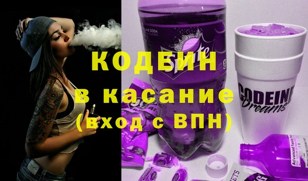 мяу мяу кристалл Баксан