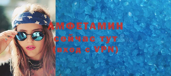 Альфа ПВП Балабаново
