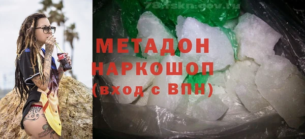 мяу мяу кристалл Баксан