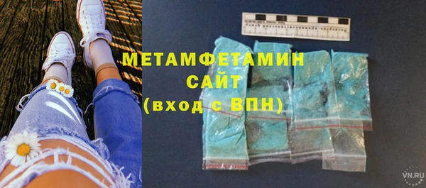 мяу мяу кристалл Баксан