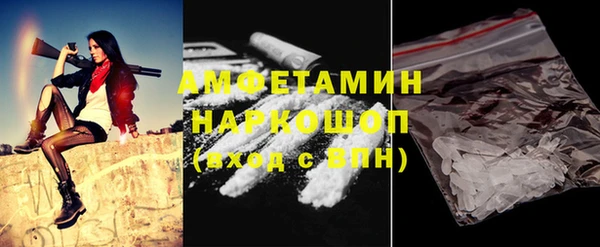 мяу мяу кристалл Баксан