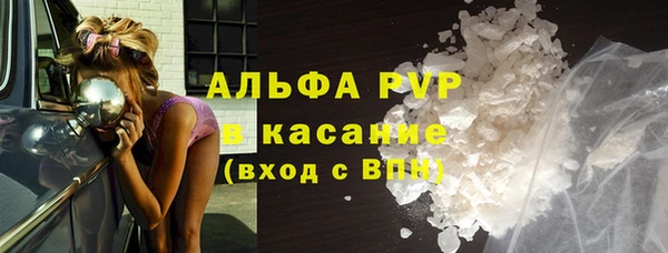 Альфа ПВП Балабаново