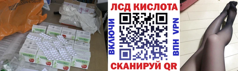 LSD-25 экстази кислота  KRAKEN ссылки  Купино 