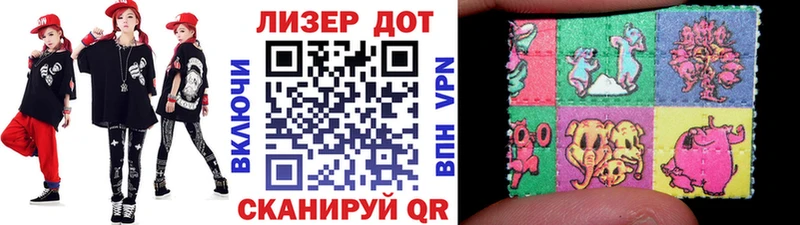 наркошоп  Купино  Марки N-bome 1,5мг 