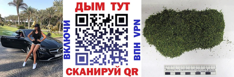 Конопля индика  Купино 