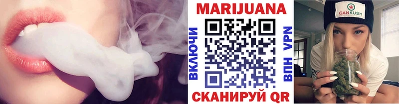 Бошки марихуана Amnesia Купино